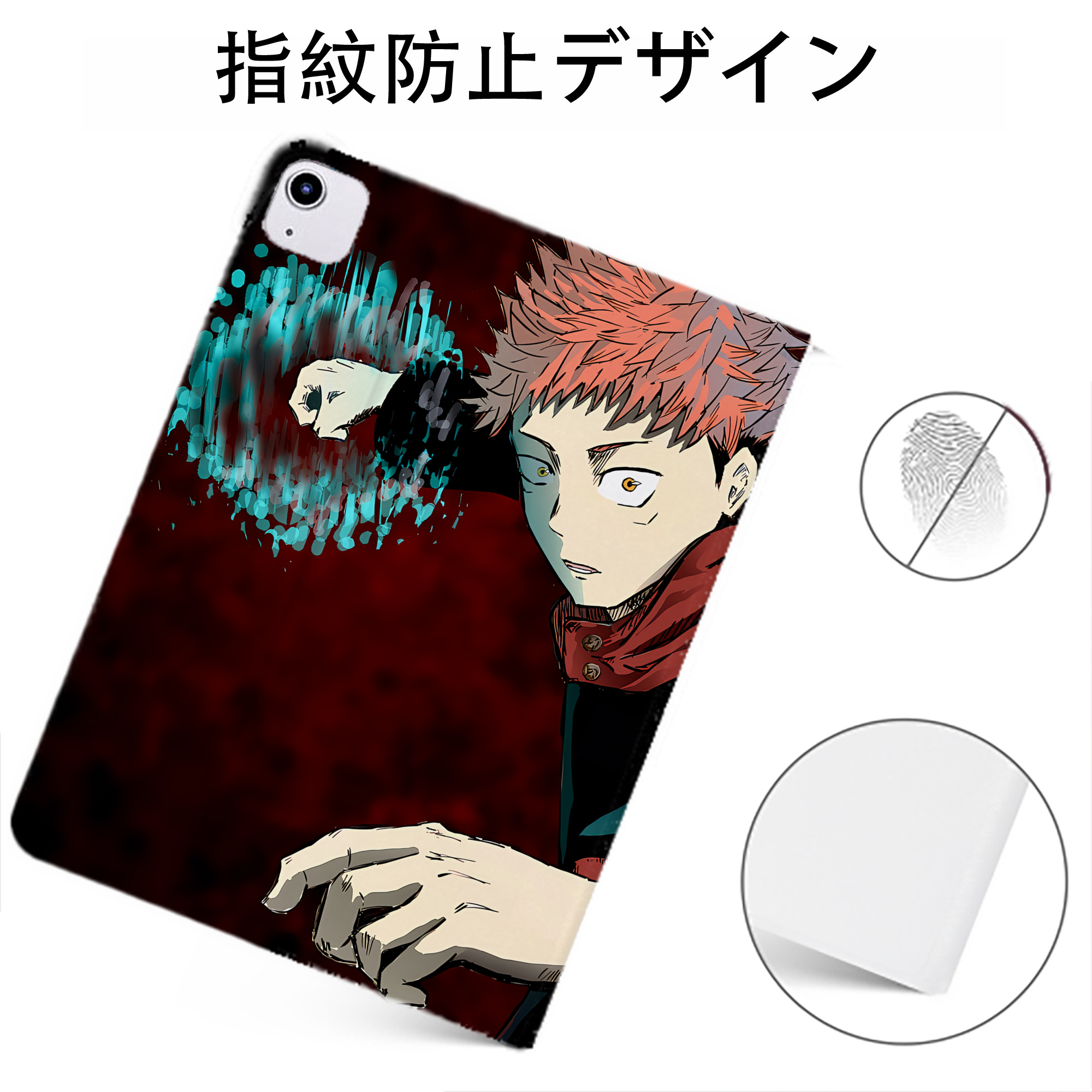 （画像用） 呪術廻戦 Jujutsu Kaisen IPadケース ペンホルダー付き ブックスタイルデザイン
